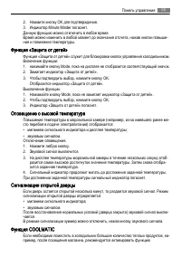 Страница 55