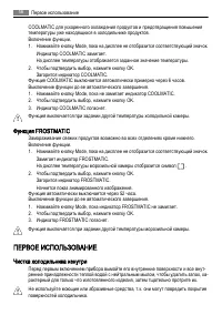 Страница 56