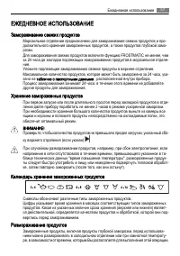 Страница 57