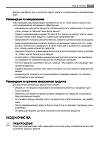 Страница 63