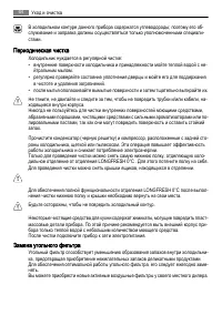 Страница 64