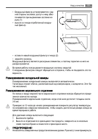 Страница 65
