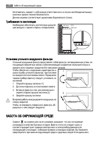 Страница 70