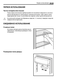 Страница 47