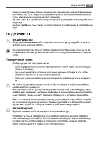 Страница 49