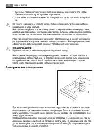 Страница 56