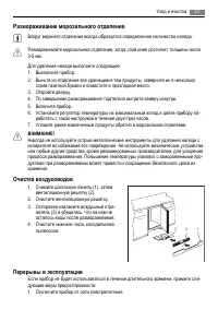 Страница 57