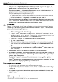 Страница 42