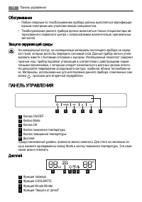 Страница 44