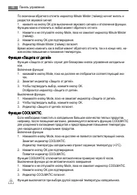 Страница 46