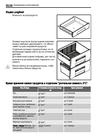 Страница 50