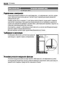 Страница 58