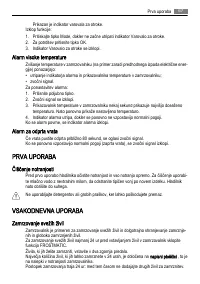 Страница 67