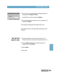 Страница 63