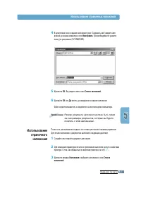 Страница 65
