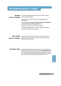 Страница 72