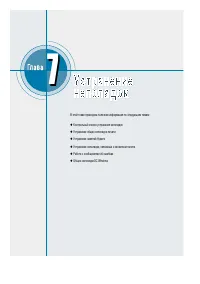 Страница 77
