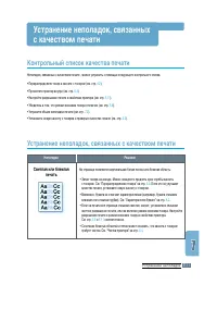 Страница 88
