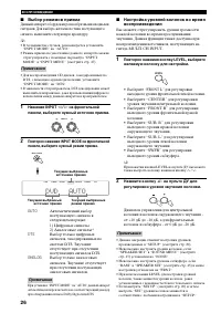 Страница 28