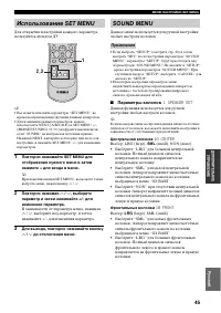 Страница 47