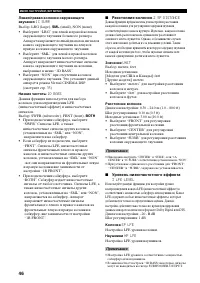 Страница 48