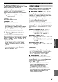 Страница 49