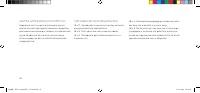Страница 60