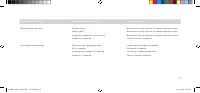Страница 63