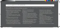 Страница 68