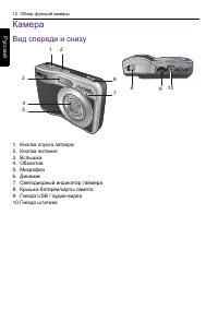 Strona 10