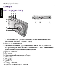 Strona 9