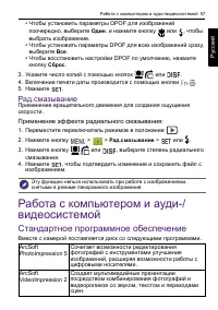Страница 57