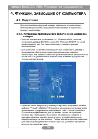 Страница 40