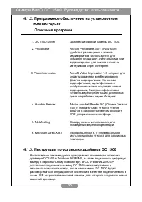 Страница 41