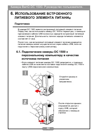 Страница 46