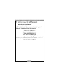 Страница 27