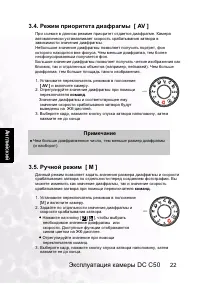 Страница 26