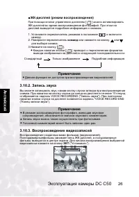 Страница 30