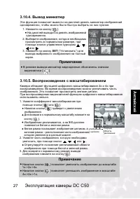 Страница 31