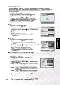 Страница 37
