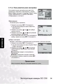 Страница 38