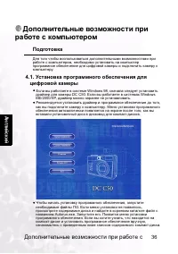 Страница 40