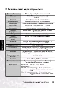 Страница 44