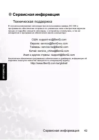 Страница 46