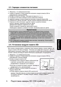 Страница 9