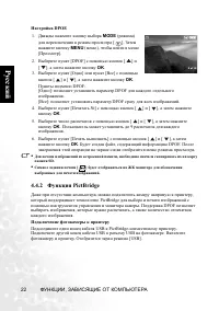 Страница 28