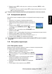 Страница 25