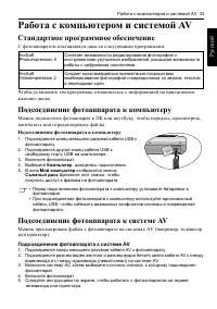 Страница 41