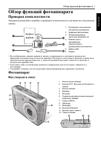 Strona 7