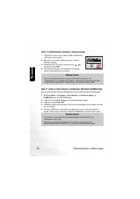 Страница 32